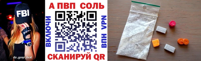 Наркошоп купить А ПВП  Меф мяу мяу  ГАШИШ  Конопля  Менделеевск