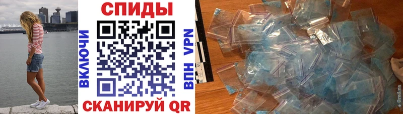 Купить  Менделеевск  Амфетамин 97% 