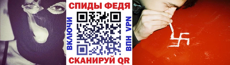 Амфетамин 97% Менделеевск