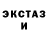 Метадон кристалл Vaclovas Mikuta