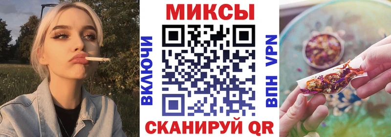 Купить закладки  Менделеевск  БУТИРАТ 1.4BDO 