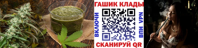Купить где  Менделеевск  Печенье с ТГК конопля 