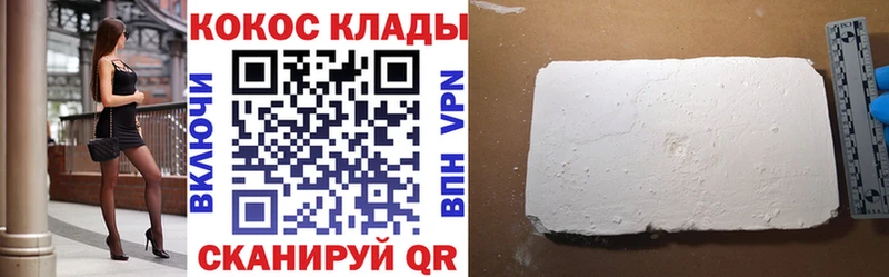 Cocaine Columbia  Купить где  Менделеевск 
