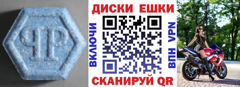 ЭКСТАЗИ 280мг  Купить закладки  Менделеевск 