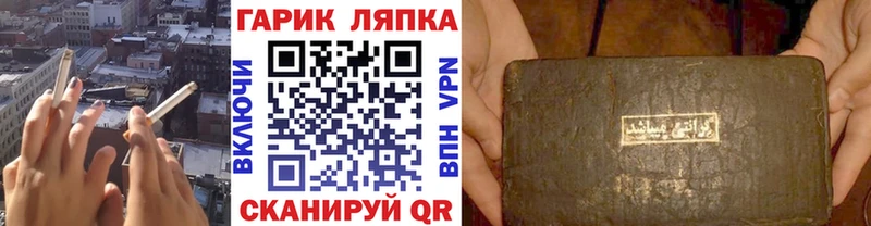 ГАШ индика сатива  Купить где  Менделеевск 