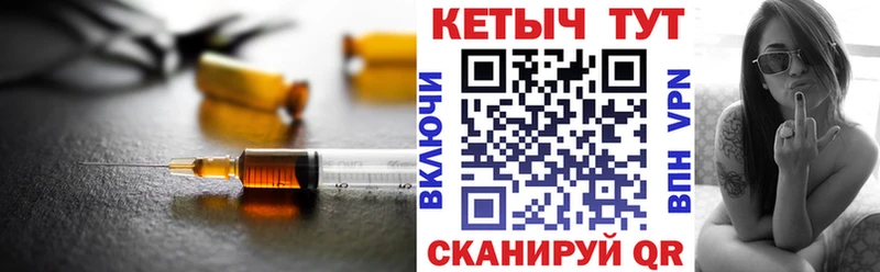 Купить закладки  Менделеевск  КЕТАМИН ketamine 
