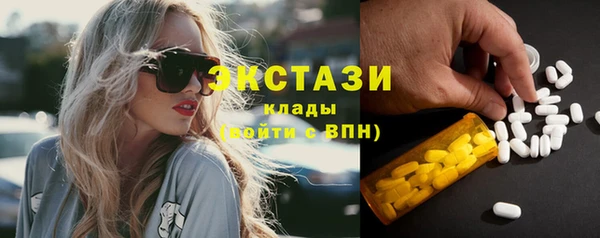сатива Горнозаводск