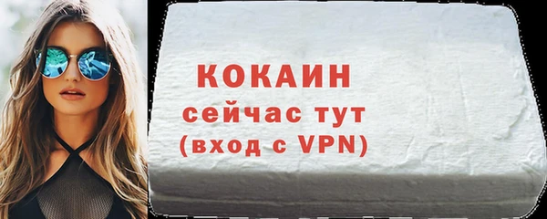 ALPHA PVP Горно-Алтайск