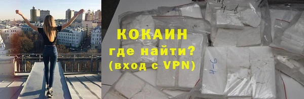 ALPHA PVP Горно-Алтайск