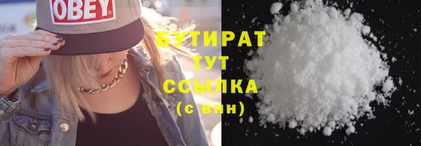 крисы Горняк