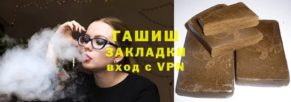сатива Горнозаводск