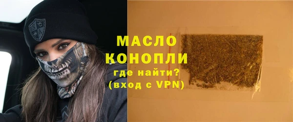 сатива Горнозаводск