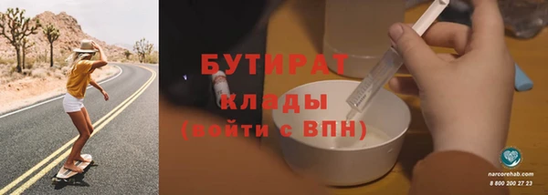 ALPHA PVP Горно-Алтайск
