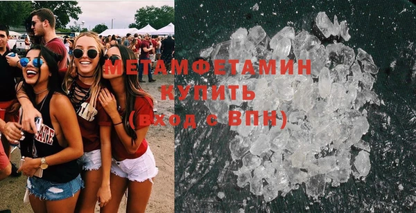сатива Горнозаводск