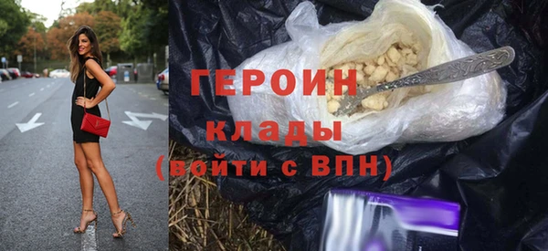 сатива Горнозаводск