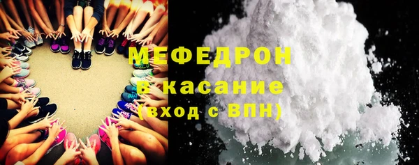 сатива Горнозаводск