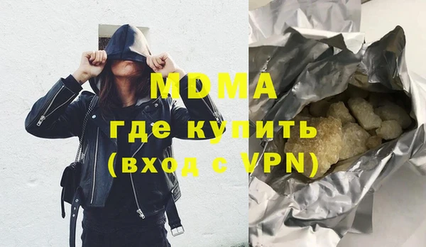 ALPHA PVP Горно-Алтайск