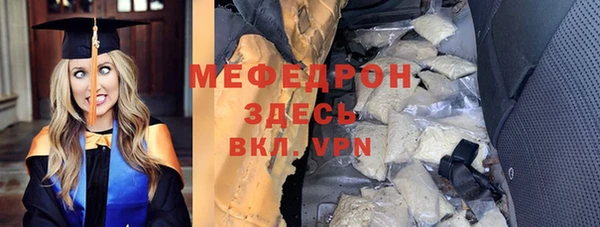 ALPHA PVP Горно-Алтайск