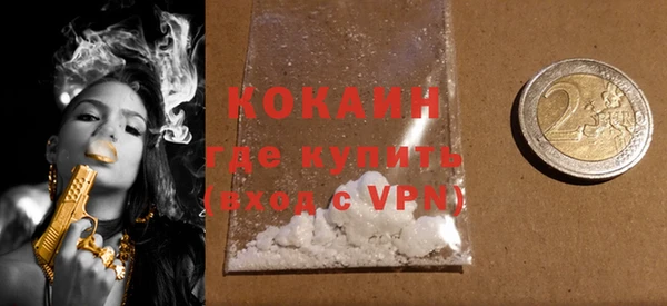 тгк Вязьма