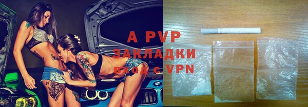 ALPHA PVP Горно-Алтайск