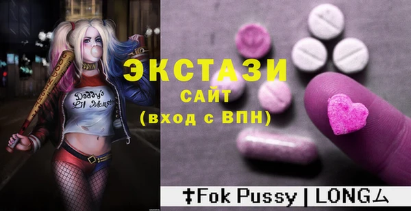 сатива Горнозаводск