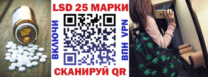 Купить где  Менделеевск  LSD-25 экстази кислота 