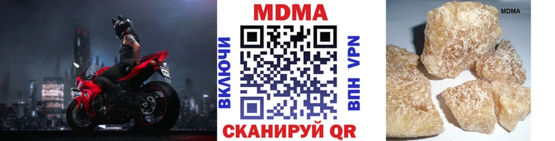 МДМА молли  Купить закладки  Менделеевск 