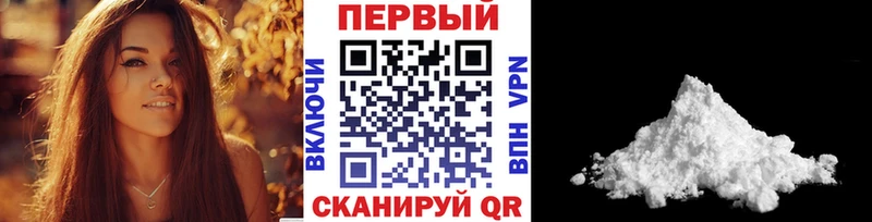 Первитин Methamphetamine  Купить где  Менделеевск 