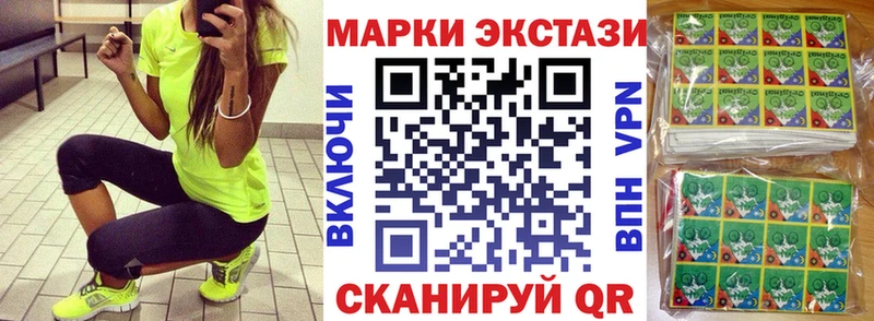 Купить  Менделеевск  Марки 25I-NBOMe 1,5мг 
